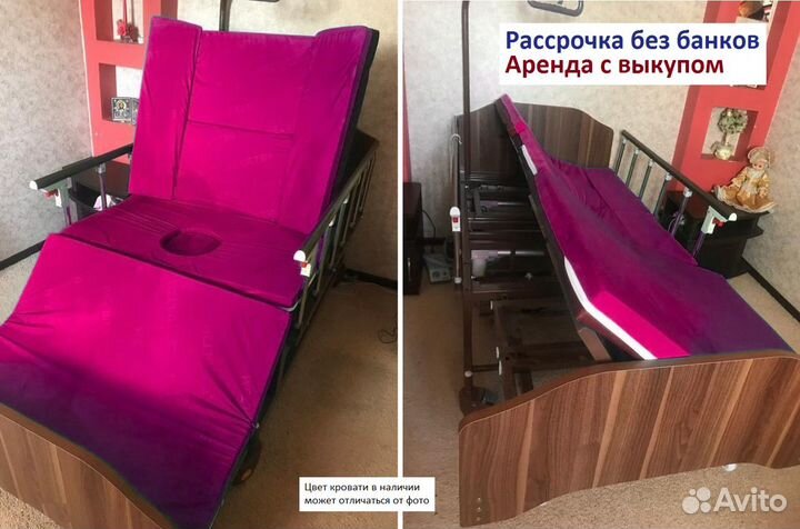 Кровать для лежачих больных Аренда Рассрочка+набок
