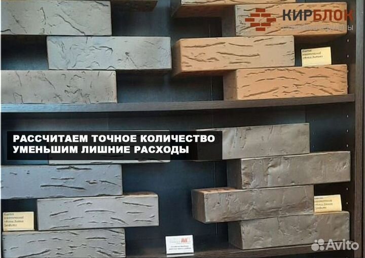 Кирпич облицовочный