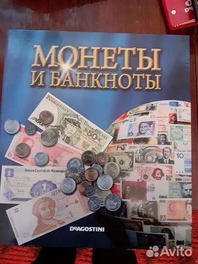 Журнал нумизматика