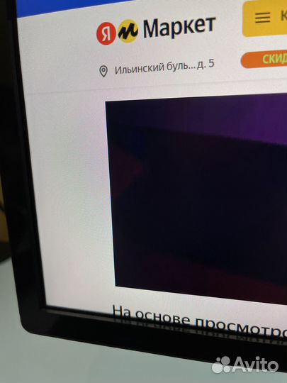 AOC Q3279vwfd8 32 дюйма 2k IPS 75Hz