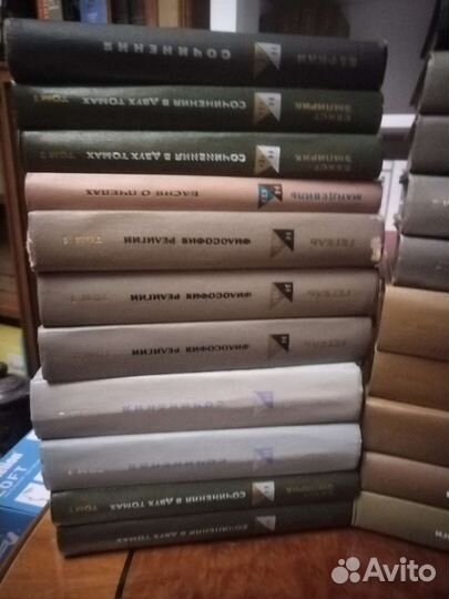 Серия Философское наследие