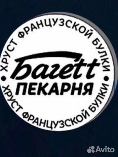 Пекарь