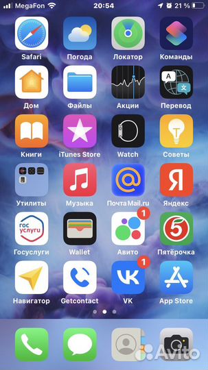 iPhone 7, 32 ГБ