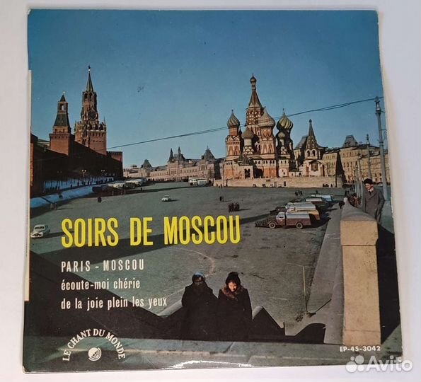 Виниловая пластинка с автографом для Н.С. Хрущева