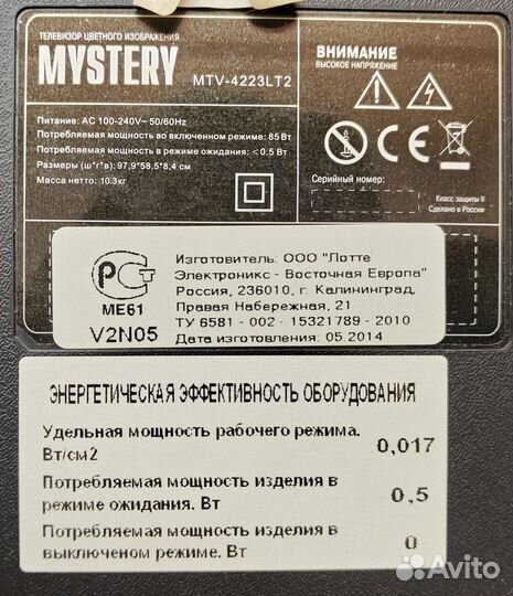 Майн плата TP.SIS231.PT85