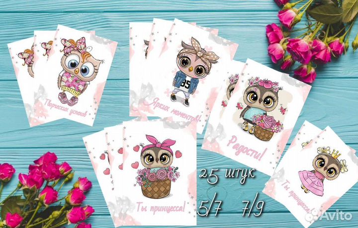 Записка открытка на подарки и мероприятия