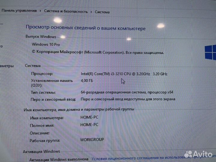 Компьютер intel i3/4гб/SSD + доп монитор