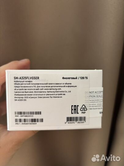 Samsung Galaxy A32, 4/128 ГБ