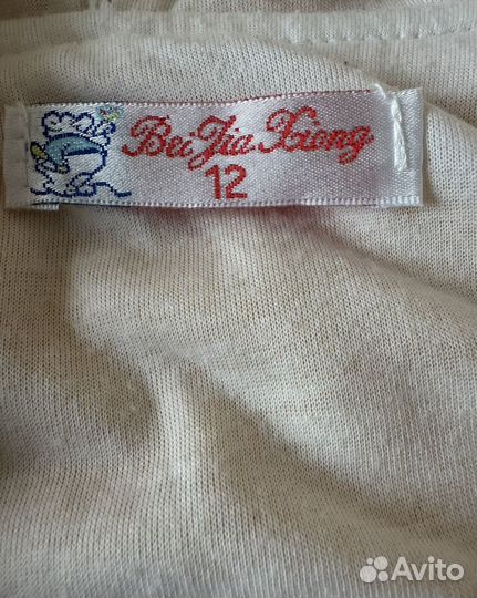 Жилетка утепленная для девочки 80