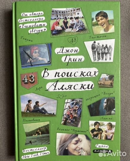 Книга 