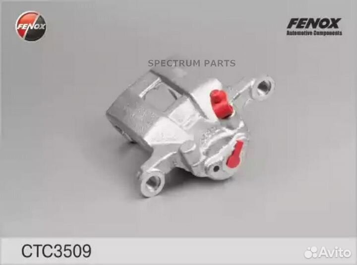 Суппорт тормозной зад лев fenox CTC3509