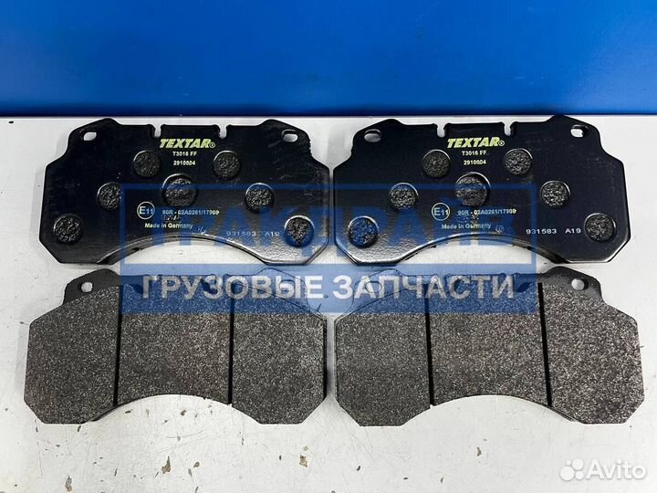 Колодки тормозные Рено Мидлум передние