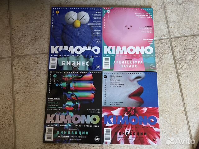 Журналы про Японию