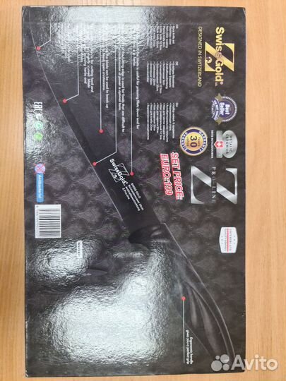 Набор кухонных ножей