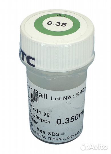 Шары 0,35 мм 250 тыс. штук