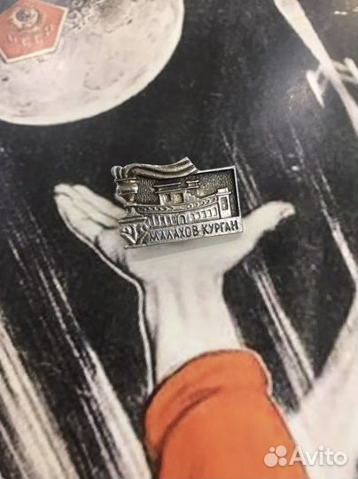 Значки времен СССР