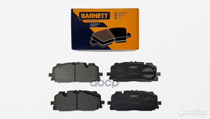 Колодки тормозные передние audi Q7 15- AU002 BA