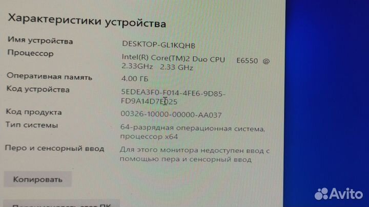 Системный блок core 2 duo e6550/4gb/200gb/8600gt