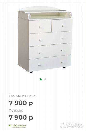 Детская кроватка с маятником и ящиком