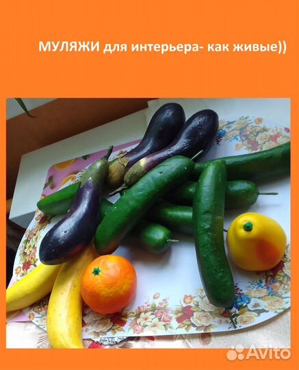 Денежная лягушка.сердце светящ,огурцы.бананы