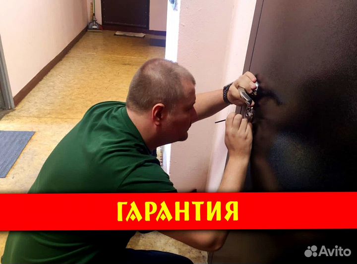 Вскрытие замков, ремонт и замена замков