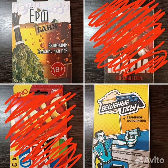 Игры настольные