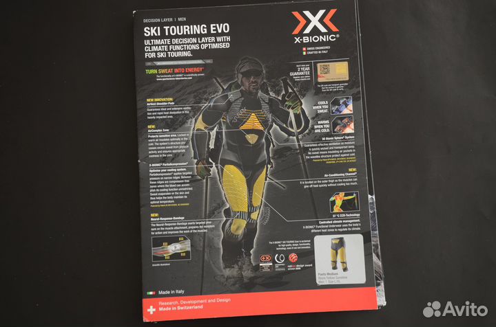 Термобелье X-Bionic, Smartwool