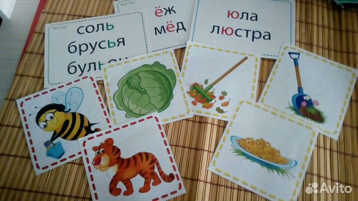 Учебное пособие (азбуковедение) для дошкольников