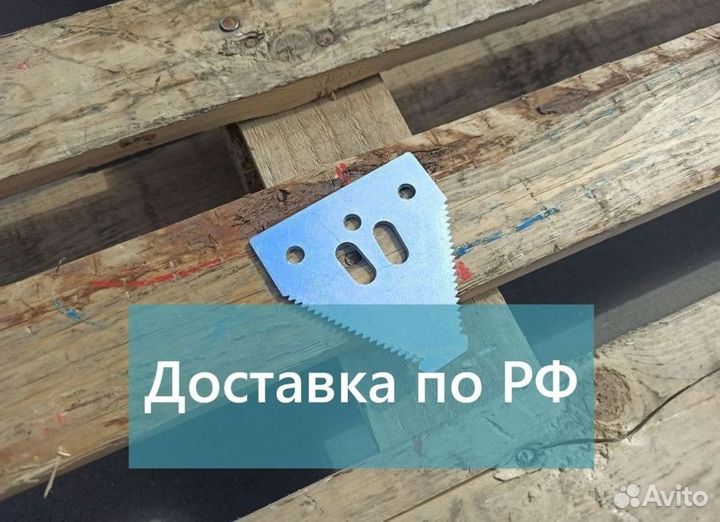 Сегмент (рсм 10961) ножа косилки Шумахер
