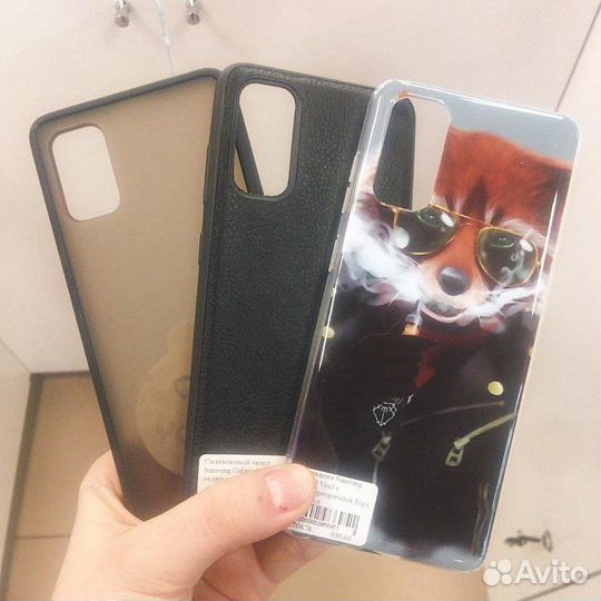 Чехлы на Samsung Galaxy S20