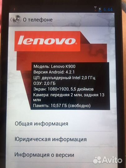 Телефон Lenovo к900