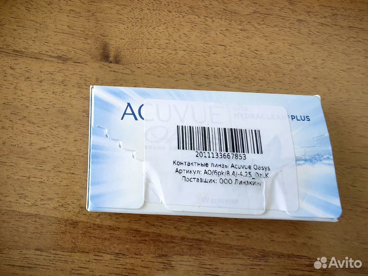 Контактные линзы Acuvue oasis -4.25, 6 штук