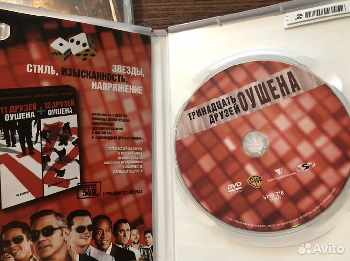 Фильмы и мультфильмы на DVD 50,100,150