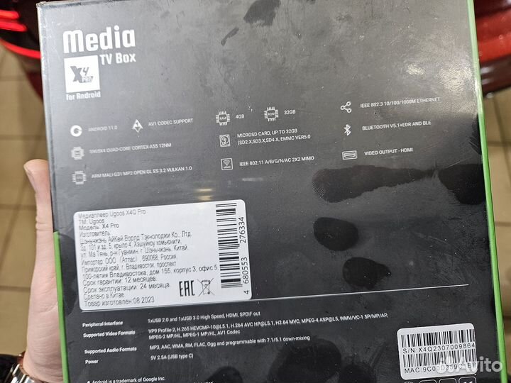 Тв приставка Ugoos X4Q Pro