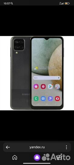 Samsung а12