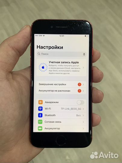 iPhone SE (2020), 64 ГБ