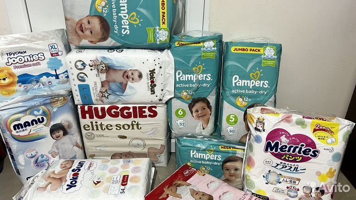Памперсы подгузники