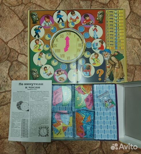 Настольные игры