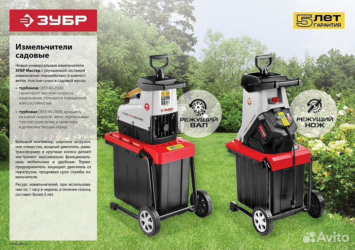 Садовые измельчители веток