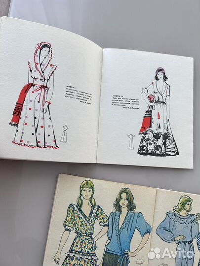 Журналы мод старые СССР