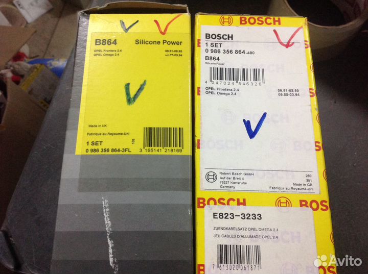 Провода зажигания комплект для Opel frontera