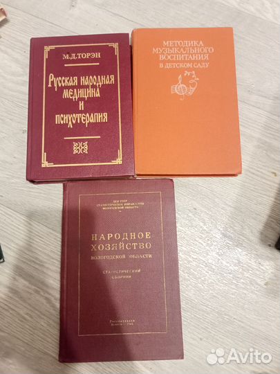 Учебники СССР