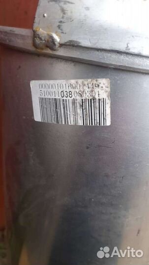 Глушитель Выхлопная труба Geely MK 2008-2015 Седан