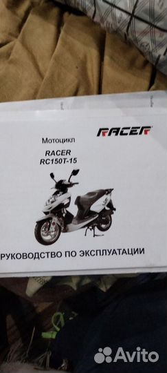 Продам скутер Racer150t-15