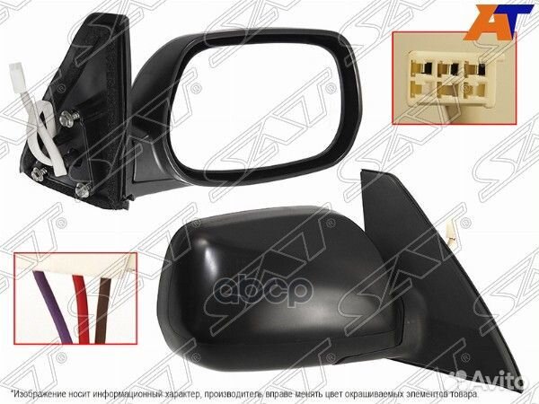 Зеркало Toyota RAV4 (CA20) 00-05 (Право/ 3
