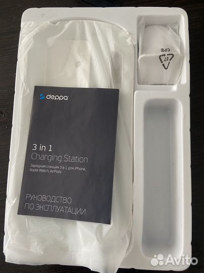 Беспроводная зарядная станция