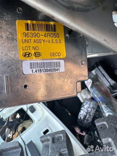 Блок управления Hyundai Sonata YF 2.4 G4KK hybrid