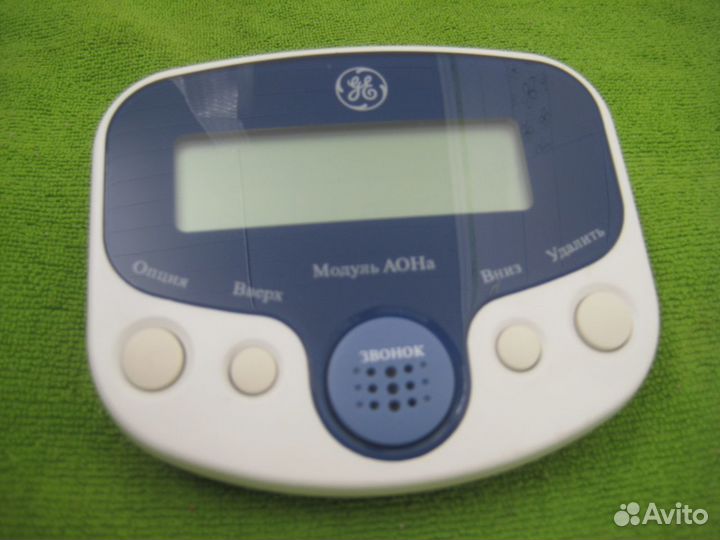 Аон (определение номера входящего звонка)