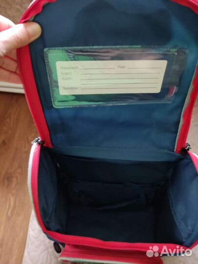Рюкзак школьный