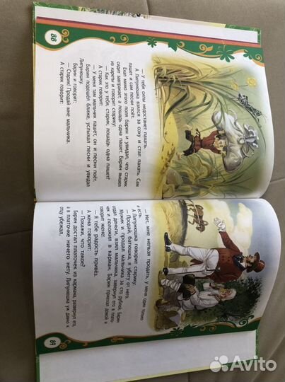 Книг Щелкунчик, Конек-Горбунок, Толстой, Денискины